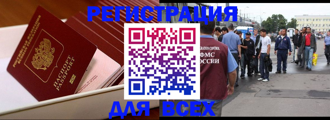пропишу в квартире в Аркадаке